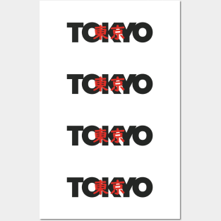 Tokyo simple Typography Design Posters and Art